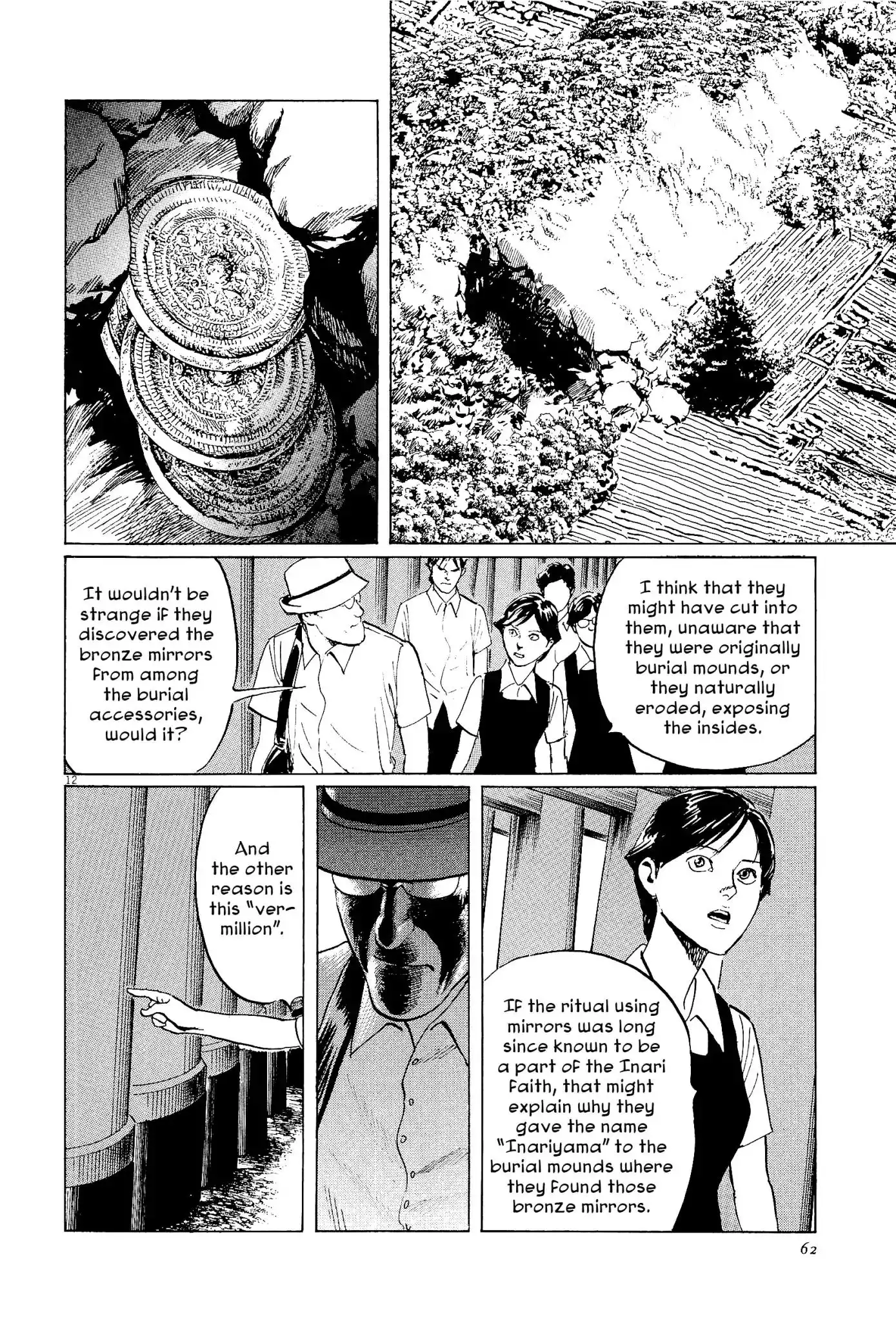 Munakata Kyouju Ikouroku Chapter 34 12